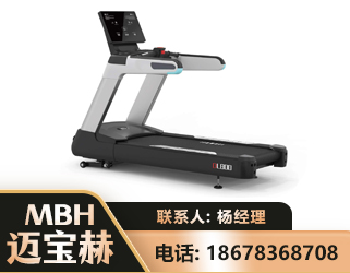 海北智能跑步机