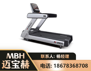 海北商用跑步机