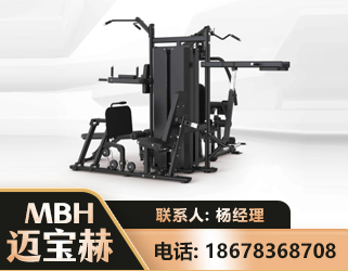 海北四人站训练器