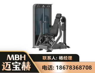 海北坐姿推胸训练器