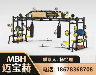海北多功能健身器材