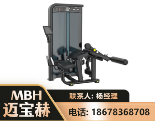 海北卧式屈腿训练器