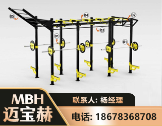 海北多功能健身器材