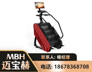 海北商用楼梯机